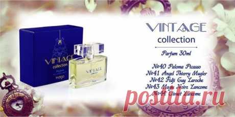Брендовые ВИНТАЖНЫЕ АРОМАТЫ -духи 30 мл
