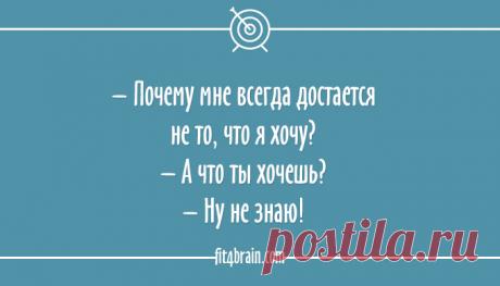 20 анекдотов, от которых хочется хохотать. Просто умора