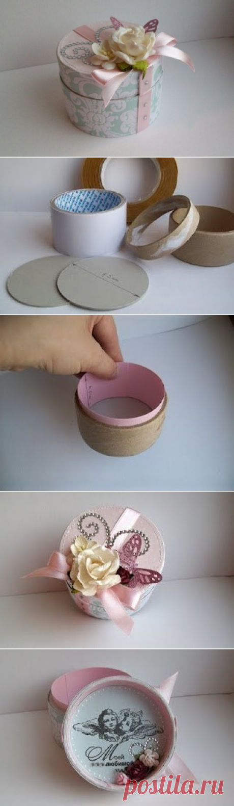 Коробочка из бобины для скотча