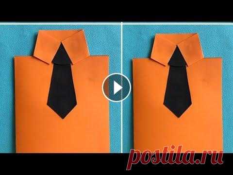 Подарок Папе на 23 февраля Своими руками Поделки на 23 февраля Открытка рубашка / DIY Father’s gift Как сделать подарок папе своими руками. Открытка Папе на 23 февраля. . #открыткапапе #подарокпапе #открыткана23февраля...