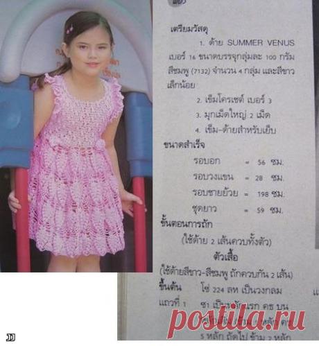 Вяжем деткам | Записи в рубрике Вяжем деткам | Дневник тануля