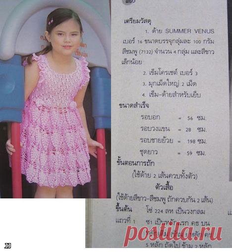 Вяжем деткам | Записи в рубрике Вяжем деткам | Дневник тануля