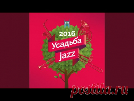 Золушка
