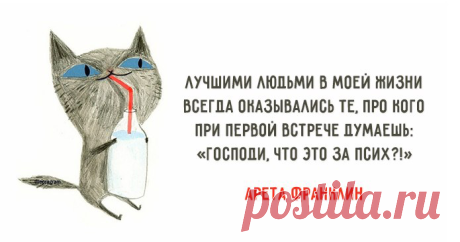 правильно