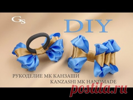 Бабочки-Бантики Канзаши. МК / Butterfly Bows Kanzashi DIY