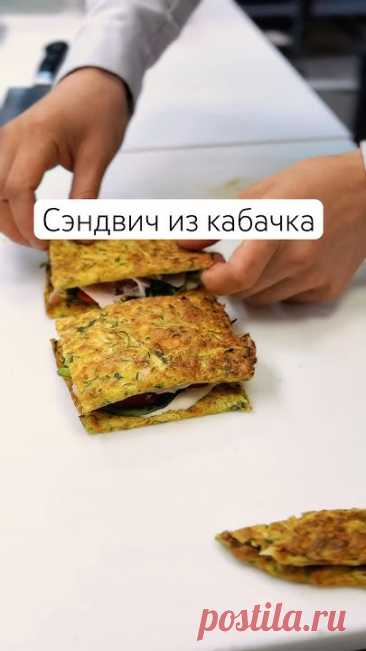 Кабачок/цукини 300 (отжатый)Крахмал кукурузный 35Сыр Гауда либо Чеддер 70Яйцо С0 2шт.Соль/перец/чеснок по вкусуХорошо перемешиваем, распредиляем ровным слоем...