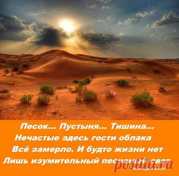 ЭМОЦИИ ВСЛУХ - Лирическое | О сокровенном и прекрасном | Группы Мой Мир