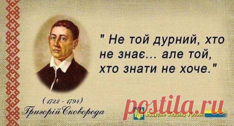 Новости