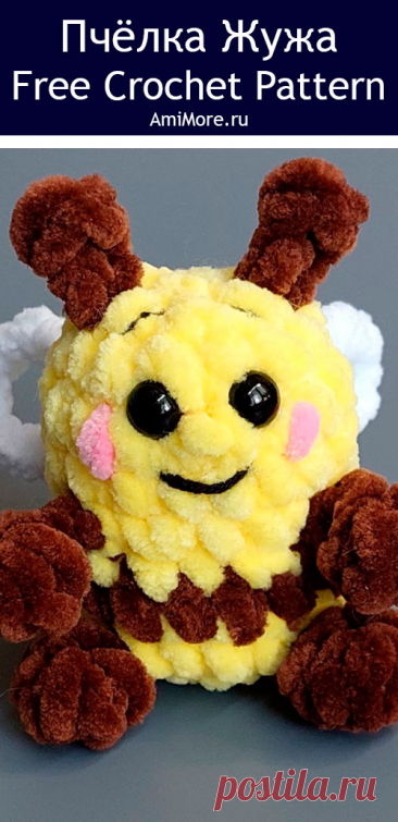 PDF Пчёлка Жужа крючком. FREE crochet pattern; Аmigurumi toy patterns. Амигуруми схемы и описания на русском. Вязаные игрушки и поделки своими руками #amimore - плюшевая пчела, маленькая пчелка из плюшевой пряжи, пчелёнок.
