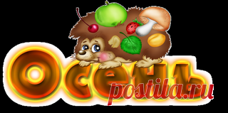 ✿ღ✿УЛЫБАЙТЕСЬ... ВАМ ЭТО ИДЕТ!✿ღ✿