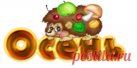 ✿ღ✿УЛЫБАЙТЕСЬ... ВАМ ЭТО ИДЕТ!✿ღ✿