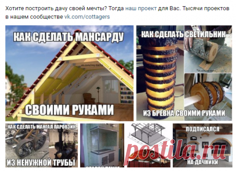 Проект «GARDEN» дача | сад | огород