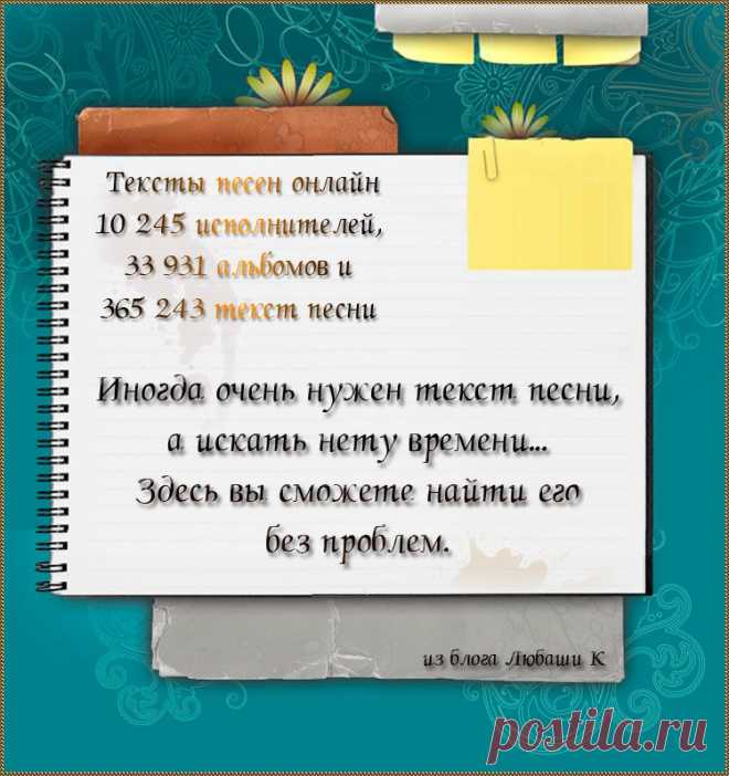 ДВА ПОСТА В ОДНОМ.