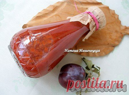 Сливовый соус (рецепт с фото) | RUtxt.ru