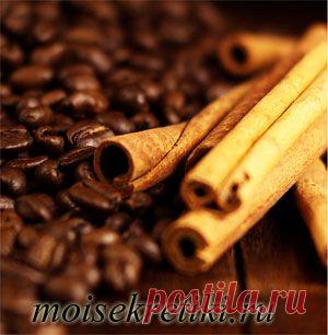 Все секреты женщины – Ароматизированный кофе