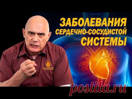 Как предотвратить инфаркт миокарда? Причины аритмии, гипертонии и упражнения для снижения давления