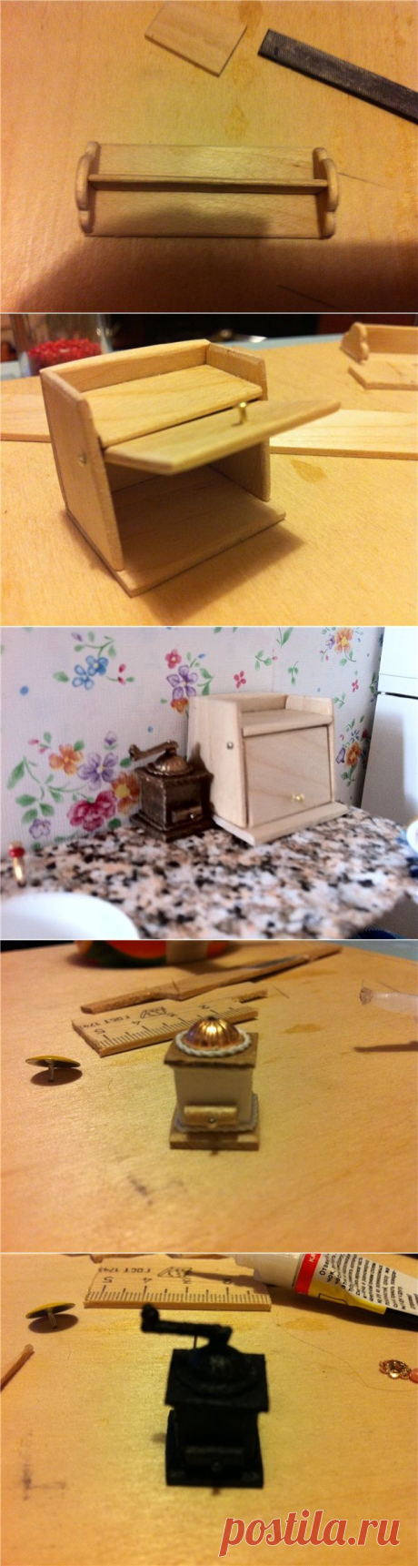 Полочка, хлебница, кофемолка
