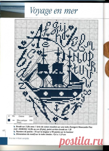 Пин на доске BRODERIE : POINT DE CROIX