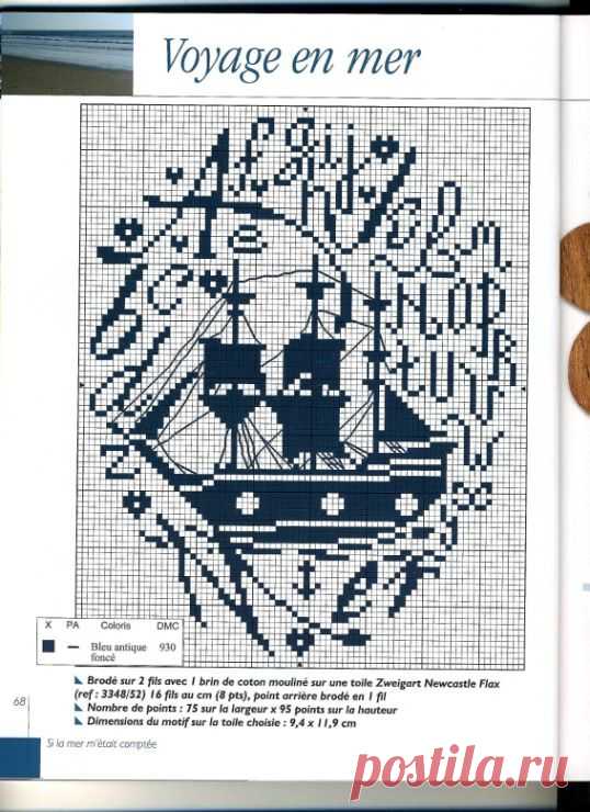 Пин на доске BRODERIE : POINT DE CROIX