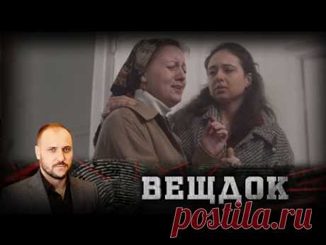 В ЛЕСУ НАЙДЕН ТРУП МОЛОДОЙ ДЕВУШКИ: НА НОГЕ – СЛЕДЫ КАПКАНА, А НА ТЕЛЕ – ГЛУБОКИЕ РАНЫ | ВЕЩДОК