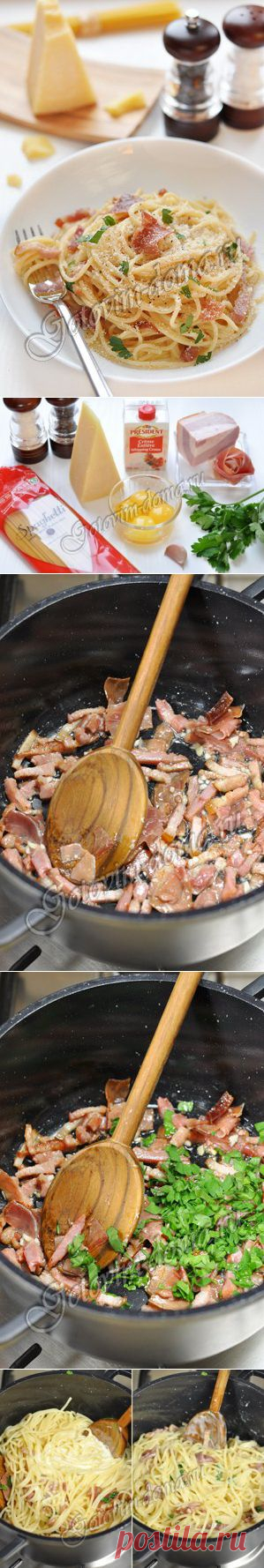 Рецепт: Паста карбонара