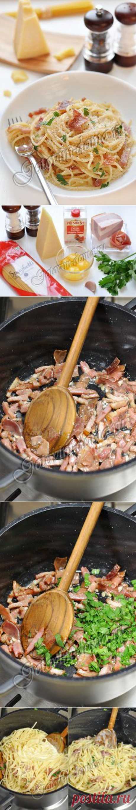 Рецепт: Паста карбонара