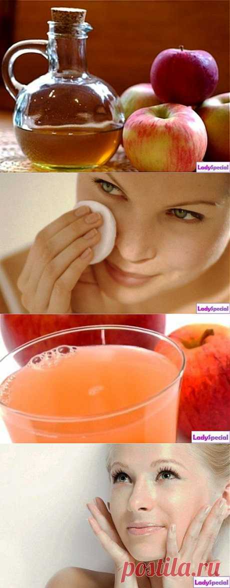 Яблочный уксус для лица - Женский журнал LadySpecial.ru