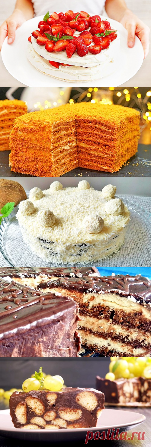 Торт с клубникой и взбитыми сливками «Анна Павлова» | Рецепты на FooDee.top