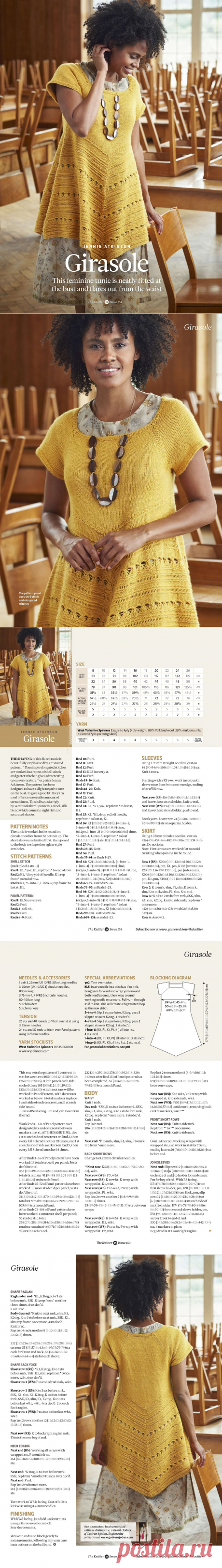 The Knitter №154 2020