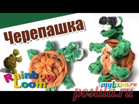 ЧЕРЕПАШКА из резинок Rainbow Loom. Урок 385. Как сплести черепаху