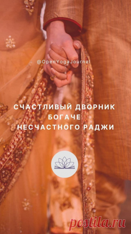 Понимание своего предназначения облегчает нам поиски жизненного призвания. Что в свою очередь помогает определиться с выбором будущей профессии, образа жизни, взаимодействием с социумом и другими областями жизни. Хотя предназначение и профессия связаны между собой, но всё же это не одно и то же. Давайте рассмотрим, в чём их отличие и как найти свой путь в жизни?
