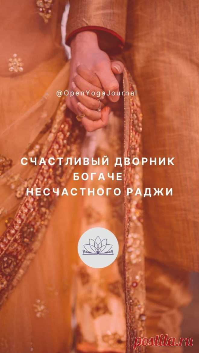 Понимание своего предназначения облегчает нам поиски жизненного призвания. Что в свою очередь помогает определиться с выбором будущей профессии, образа жизни, взаимодействием с социумом и другими областями жизни. Хотя предназначение и профессия связаны между собой, но всё же это не одно и то же. Давайте рассмотрим, в чём их отличие и как найти свой путь в жизни?