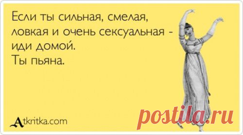 Лучшие аткрытки 2014