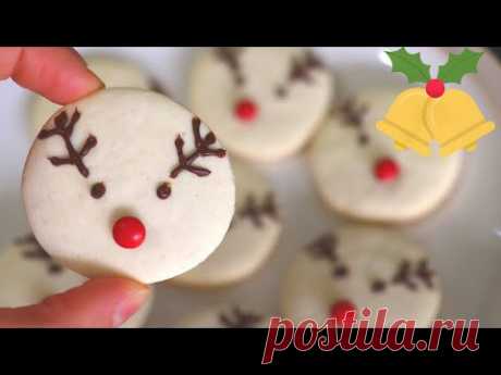 Готовлю каждый год! // Рождественское печенье оленята на Новый год - YouTube
Детки обожают это красивое и вкусное печенье
ПОЛНАЯ ПОРЦИЯ НА 30 ШТ:
Масло сливочное 75 гр
Молоко 80 мл
Крахмал кукурузный 150 гр
Мука 150 гр
Разрыхлитель 1 чл
Сахар 100 гр
Ванилин
Шоколад
Конфеты