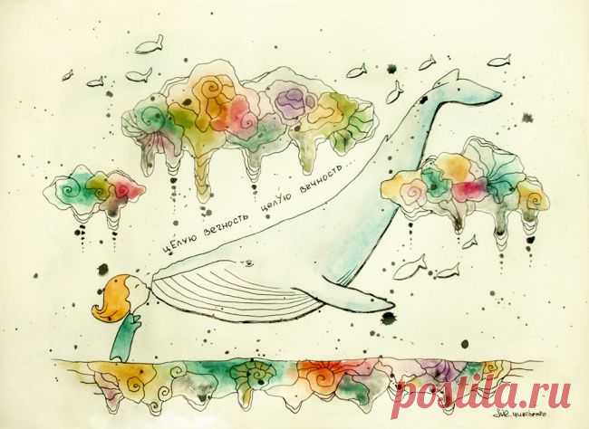 Наивная акварель