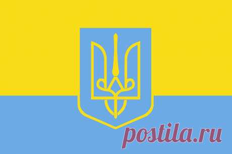Розгадано таємний сенс герба Української держави | Народний Оглядач
