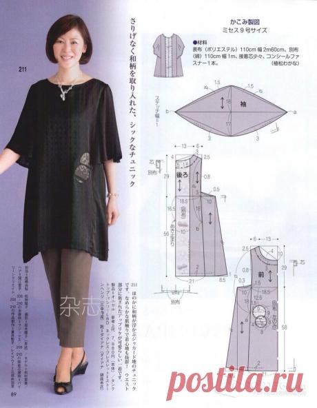 5945830b332163cdf48d3f3debaf2905.jpg (800×1029)