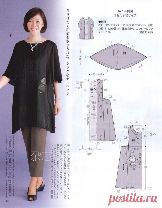 5945830b332163cdf48d3f3debaf2905.jpg (800×1029)