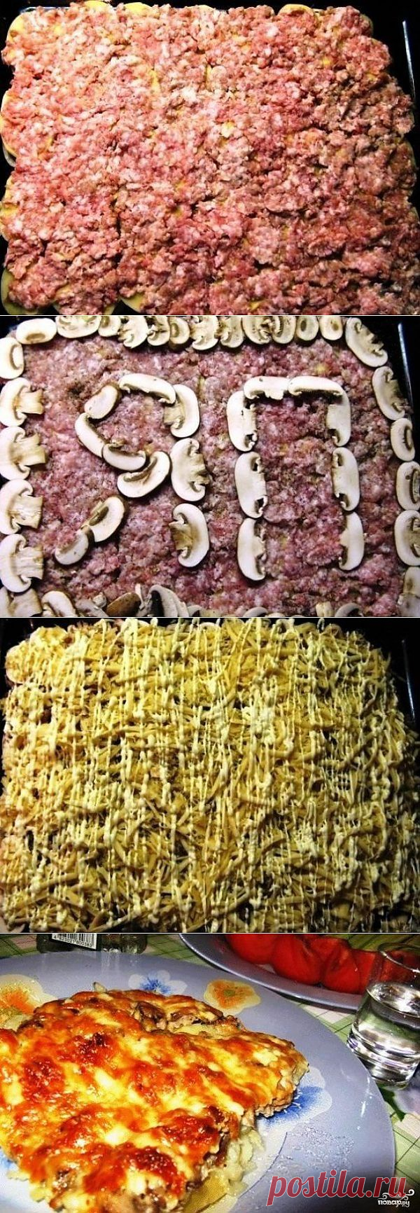 "Мясо по-французски" из куриного фарша | Поваренный сайт.