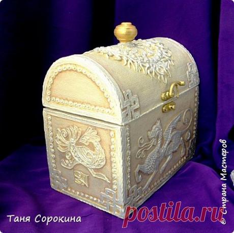 Сундучок в скандинавском стиле