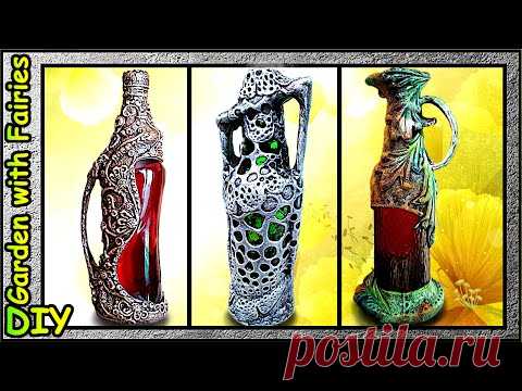 Bottle Art: 3 Способа сделать Надежную Ручку для Декоративной Бутылки. - YouTube