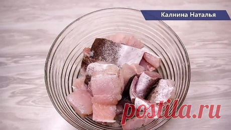 Так РЫБУ мало кто готовит!