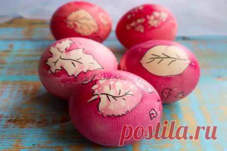 Как красиво, просто и оригинально покрасить пасхальные яйца - Сам себе мастер - Медиаплатформа МирТесен