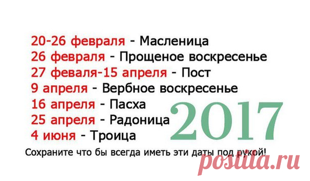 Наталия Скотникова