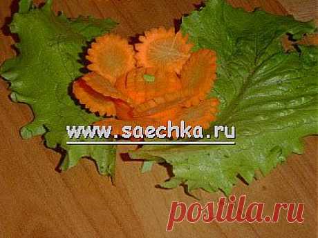 Цветок из моркови | рецепты на Saechka.Ru