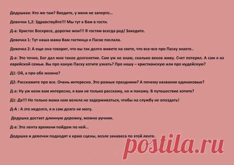 Воскресная онлайн-школа &quot;ДОБРЫЕ УРОКИ&quot;