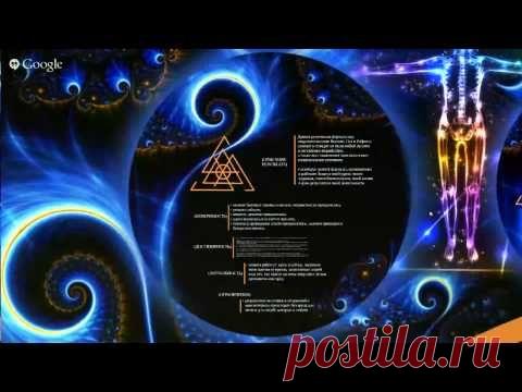 Вебинар "Руническая защита" с Еленой Ароновой