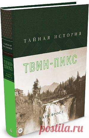 16 интересных книжных новинок марта 2017 | Евгения Бацман
