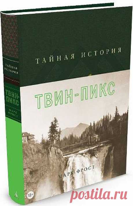 16 интересных книжных новинок марта 2017 | Евгения Бацман