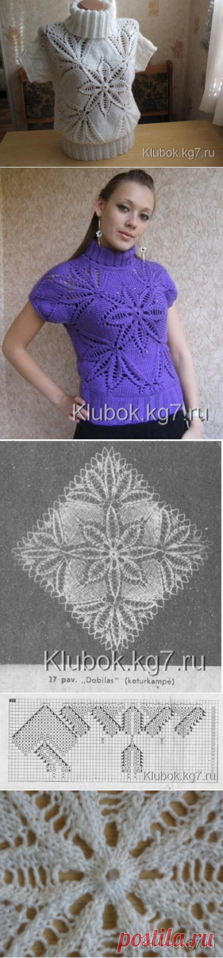 Нежный и красивый паолувер